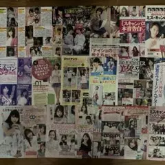 「『ミスキャンパス』関連」切り抜き　116ページ分　（管理番号：2666) — image 1
