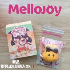 【匿名発送‼️】購入から10分以内に発送✨️ミニランド ミニトーストうさぎ — image 1
