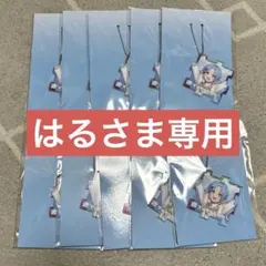 はるさま専用 — image 1