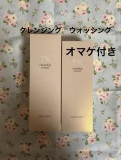 メナードTKクレンジング　ウォッシング — image 1