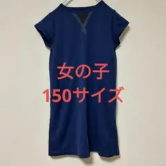 ルーガポケット LUGHA POCKET ワンピース 150 ネイビー — image 1