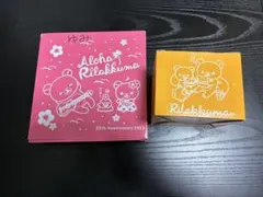 新品未使用　リラックマ 丸皿プレート マグカップ セット — image 1