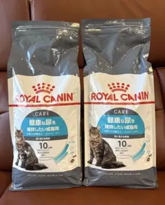 ロイヤルカナン ユリナリーケア 成猫用 2kg 2袋セット — image 1