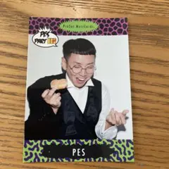 PES Part III トレカ — image 1