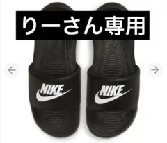りーさん専用 — image 1