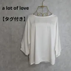 ​【タグ付き】a lot of love サテン調ドルマンブラウス F ホワイト — image 1