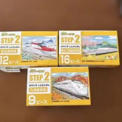 くもんStep2 新幹線 ジグソーパズル 4個セット — image 1
