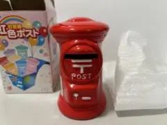 【7/12まで】虹色ポスト 貯金箱 2個（未使用1つ 美品1つ）【非売品】 — image 1