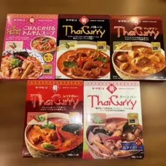 ヤマモリ タイカレー トムヤムスープ 5種セット — image 1