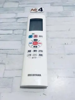 [保証あり]リモコンIRIS OHYAMA RN06A-A — image 1
