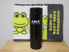 【新品】ボートレース　尼崎競艇　オリジナル　水筒　センプルSGタオルマフラー付き — image 1