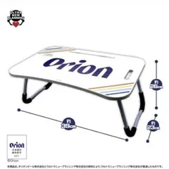 【GIGO限定】オリオンビール orion 折りたたみ ローテーブル 新品 — image 1