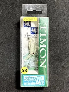 【アイランドオリカラ】ティモン ミッツSRドライ ABホライズンLo — image 1