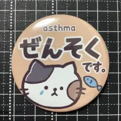 喘息マーク 缶バッジ オレンジ 1点 — image 1