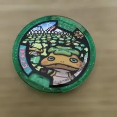 妖怪ウォッチ 妖怪メダル ツチノコ — image 1