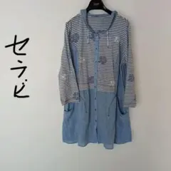 ショコラ888様専用　 　　　　　　　　　　　　　　　　　セラビ、AMPLUS. — image 1