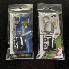 ジェイ・アール北海道バス バス型キーホルダー 2種セット — image 1