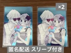 集英社 ナツコミ 2026 メタキラカード 不可抗力のiloveyou 2枚美品 — image 1