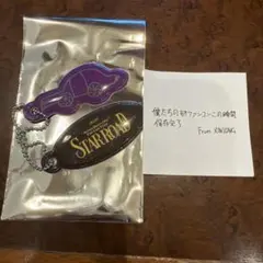 ald1 カプセルトイ シンロン 落下物付き — image 1