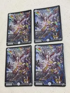 【まとめ売り可能】デュエマ 「業流」の頂きゾロ・ア・スタート4枚 ゾロアスタート — image 1