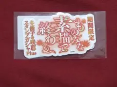 コトブキヤくじ シャイニーカラーズ D賞 ガシャロゴステッカーセット J② — image 1