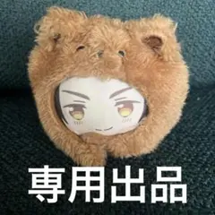 専用出品 — image 1