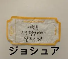 민♥︎WZ/SK回収中様 リクエスト 2点 まとめ商品 — image 1