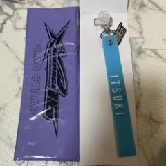 THE RAMPAGE 16 FLAG STRAP ITSUKI — image 1