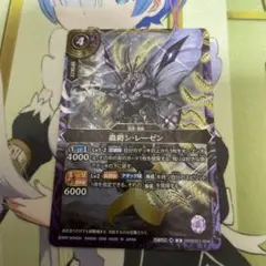 バトスピ　蟲爵シ・レーゼン　② — image 1