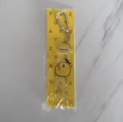 ゆず 心音 2026 マルチホルダー 新品未使用 キーホルダー ゆず太郎 — image 1