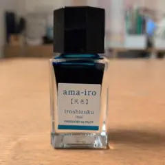 PILOT iroshizuku 天色 ama-iro 15ml — image 1