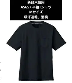 新品未使用　半袖Tシャツ　ブラック　Mサイズ — image 1