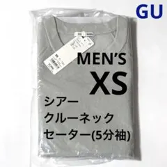 シアークルーネックセーター 5分袖 XS ライトグレー　ジーユー — image 1