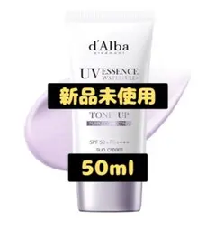 プロフ必読！ai^^aiお値下げ相談可様 リクエスト 2点 まとめ商品 — image 1