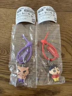 クレヨンしんちゃん　カラフルマルチチャーム　2種セット — image 1