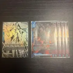 【GD04】ペーネロペー(フライト・ホーム)LR【4枚セット】【パラレル有り】 — image 1