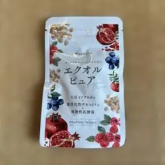 エクオルピュア★新品未開封 — image 1