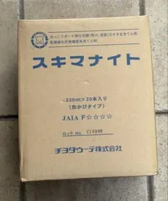 スキマナイト　20本 — image 1