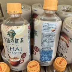 キリン 午後の紅茶 チャイティーラテ ホット 400ml 24本セット — image 1