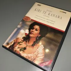 (2254) Dame Kiri Te Kanawa: A Portrait — image 1