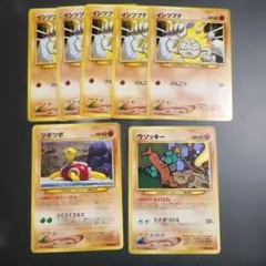 ポケカ旧裏 イシツブテ ツボツボ ウソッキー — image 1