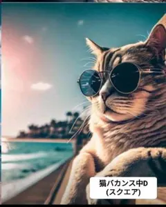 ダイヤモンドアート 30✕40 スクエア(四角型)　猫バカンス中D — image 1