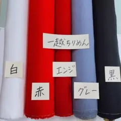 白セット — image 1