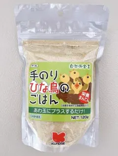 ★新品未使用★ 黒瀬ペットフード 手のりひな鳥のごはん 120g 小鳥 雛 — image 1