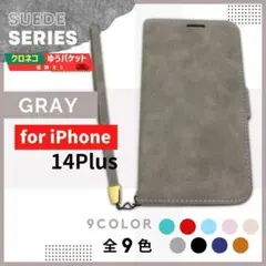 iPhone 14 Plus プラス グレー 手帳型 ケース/1040 — image 1