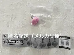 未使用　現品未開封　ドムドムハンバーガー ふわふわ目印チャーム どむこ　ピンク — image 1