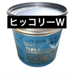 ヒッコリーＷ　サンライズ　コーキング — image 1