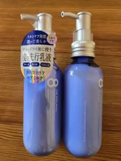 エイトザタラソ　ヘアミルク　2本セット — image 1