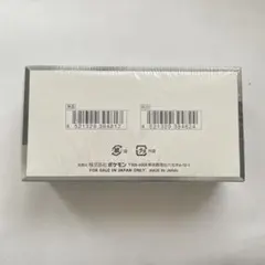 【パック】 スカーレット＆バイオレット ハイクラスパック シャイニートレジャー… — image 1