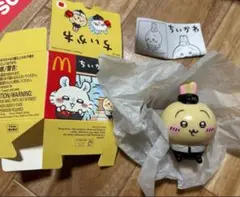 Buy&Ship様専用 — image 1